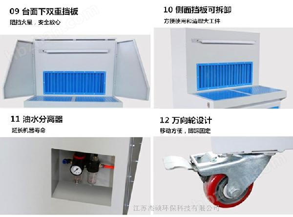 打磨臺拼圖705.jpg
