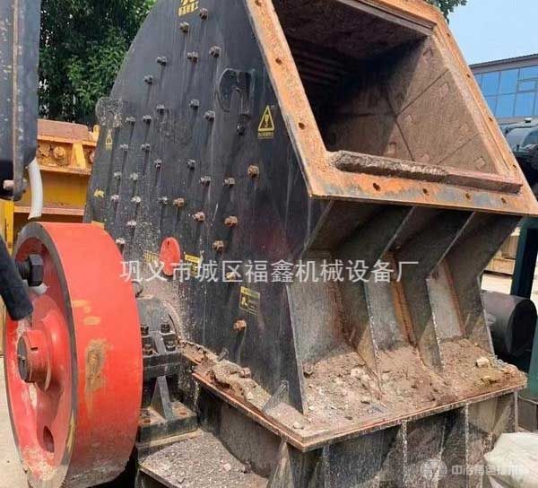 重錘破碎機