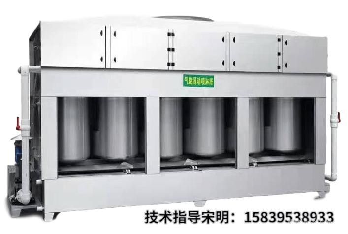 氣旋混動噴淋塔/防腐塔