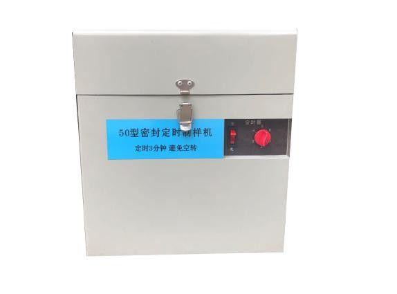 實(shí)驗(yàn)室制樣用粉碎機(jī)