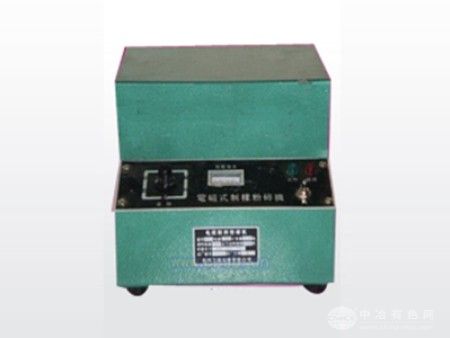 電磁式制樣粉碎機(jī)