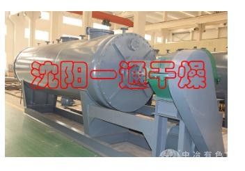 耙式干燥機(jī)