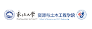 東北大學資源與土木工程學院