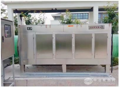 光解高能離子一體機(jī)設(shè)備