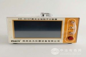 交直流兩用激光塵埃粒子計數(shù)器