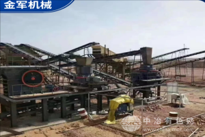 礦山煤礦移動(dòng)破碎機(jī)