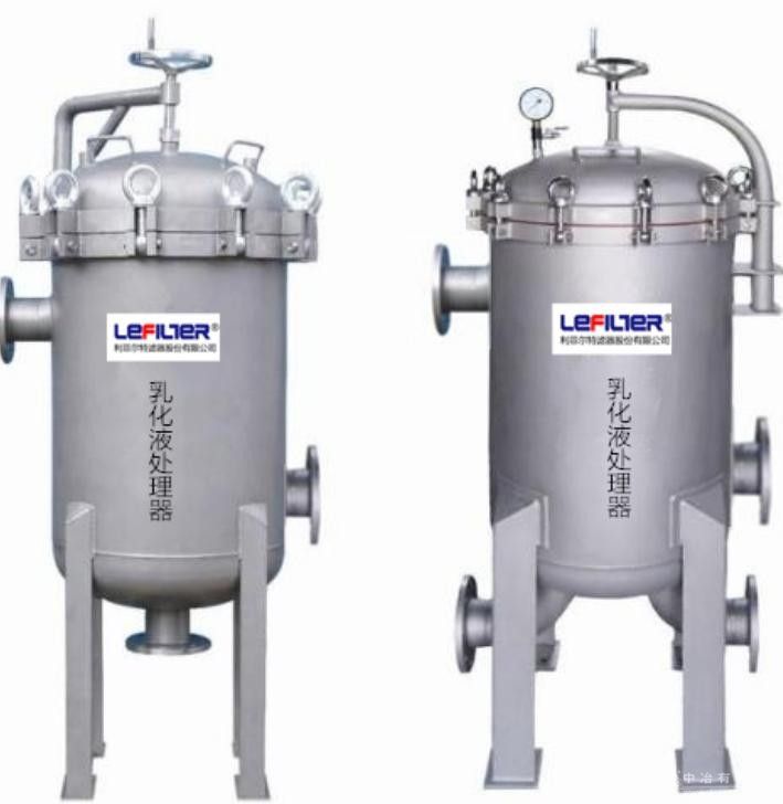 金屬切削液廢水處理器