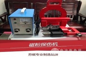 曲軸熒光磁粉探傷機