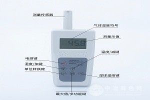 氣體溫濕度測量儀