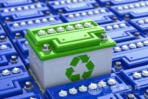 六安綠沃5萬噸退役電池處理項目進(jìn)入環(huán)評受理階段，助力新能源產(chǎn)業(yè)綠色發(fā)展