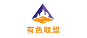 中國有色金屬產(chǎn)業(yè)技術創(chuàng)新戰(zhàn)略聯(lián)盟