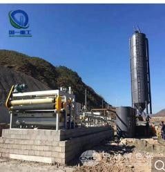 小型污泥離心脫水機(jī)