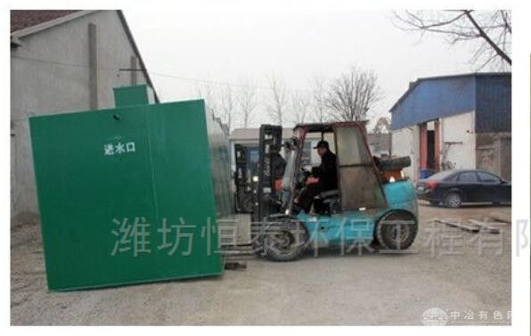 周邊轉(zhuǎn)動(dòng)泥污濃縮機(jī)