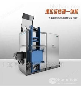 一體化濕垃圾處理設(shè)備 、垃圾處理機(jī)