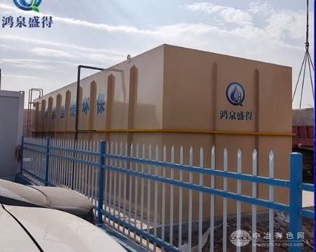 化工一體工業(yè)污水處理設(shè)備