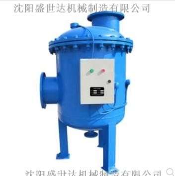 全程水處理器