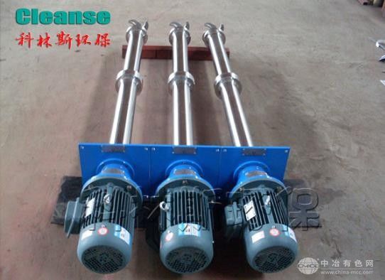 渦凹曝氣機(jī)