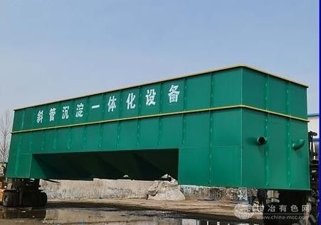 碳鋼斜管沉淀器