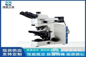 工業(yè)級正置金相顯微鏡