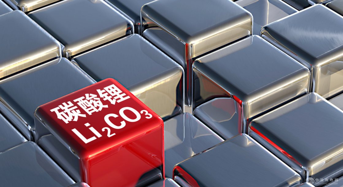 廣期所收緊碳酸鋰期貨交易限額 LC2509合約開倉量設(shè)上限