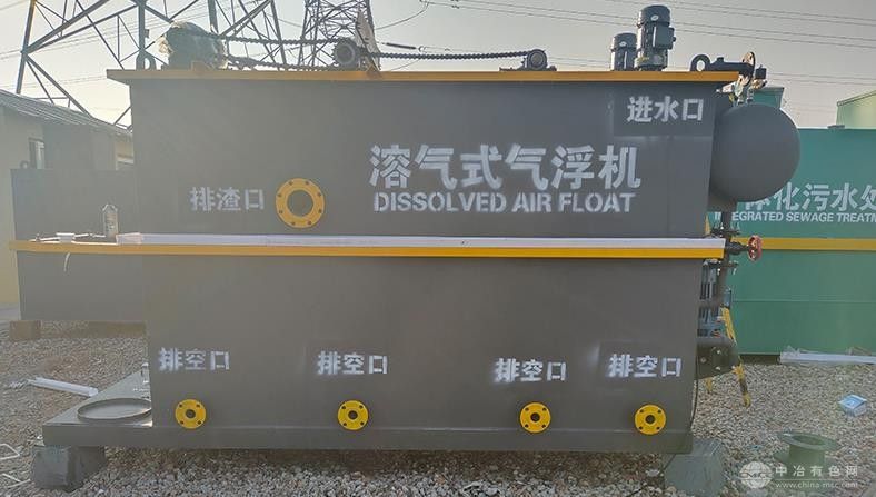 熔氣氣浮機(jī)