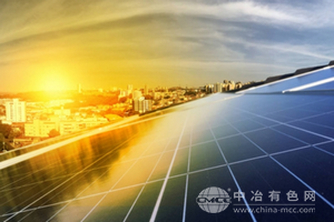 云南宜良縣100MW光伏項目投資主體優(yōu)選結(jié)果公布，推動新能源發(fā)展