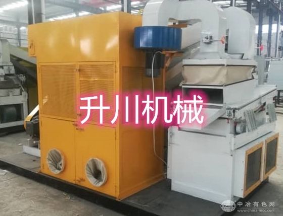 廢銅線分離機