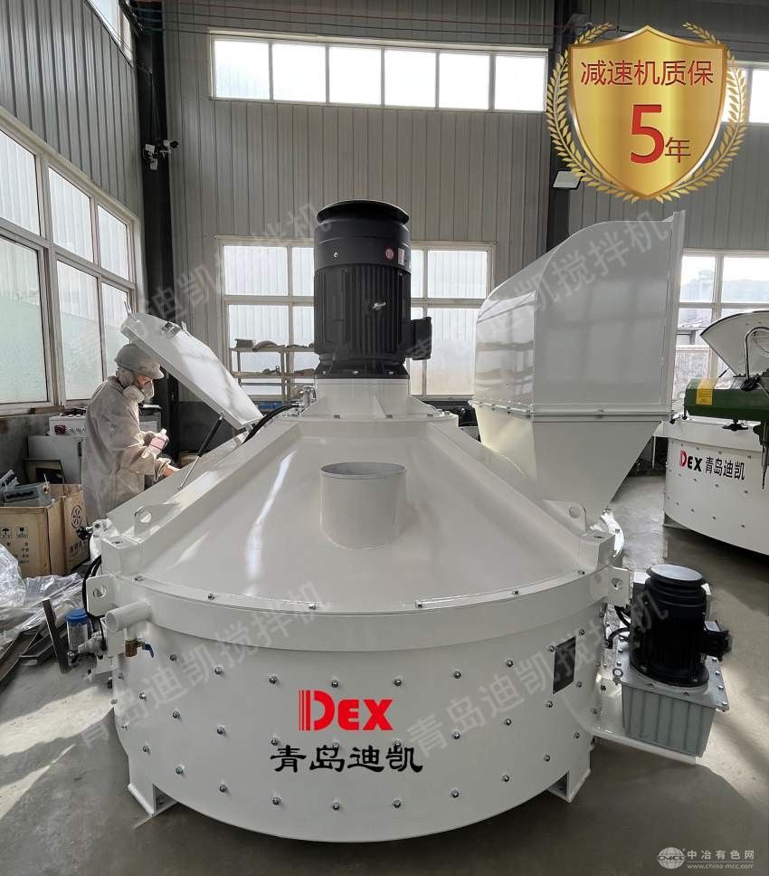 行星式混凝土攪拌機(jī)