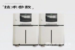 在線水質(zhì)自動采樣器