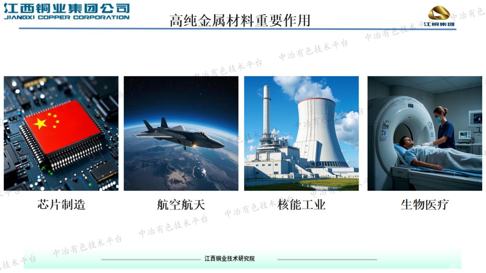 輝光放電質(zhì)譜技術在高純金屬材料分析應用