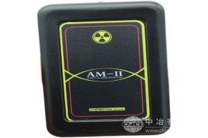 Xγ射線檢測聲光報警儀