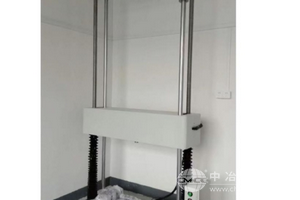 (加高加寬)微機(jī)控制電子萬能試驗機(jī)