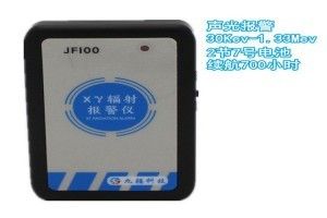 Xγ射線聲光報警儀