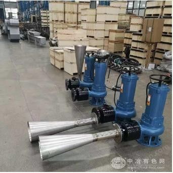 射流式潛水曝氣機(jī)